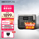 ECOFLOW 正浩 睿RIVER2Pro戶(hù)外電源0.7度電 磷酸鐵鋰電芯800W功率移動(dòng)戶(hù)外220v 儲能露營(yíng)可配太陽(yáng)能板 800W官方標配
