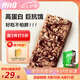 ffit8燕麥蛋白谷物棒蛋白棒能量棒代餐飽腹零食餅干 黑巧克力味25g*7支