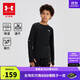 安德瑪（Under Armour）兒童長(cháng)袖T恤男童衣服套頭衫圓領(lǐng)衛衣上衣243124169 黑色 160cm 