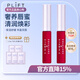 PLIFT唇部精華液潤唇膏唇膜唇蜜護(hù)理滋養(yǎng)呵護(hù)補(bǔ)水保濕淡化唇紋韋雪同款 粉色限定款6ml*2