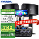 HYUNDAI現代12英寸家庭ktv音響套裝點(diǎn)歌機一體機唱歌低音炮全套設備家庭影院卡拉OK音響