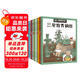 漫眼看歷史·中華文化遺產(chǎn)圖畫(huà)書(shū)（套裝共12冊） 課外閱讀 閱讀 課外書(shū)   圖書(shū)開(kāi)學(xué)季 圖書(shū)開(kāi)工開(kāi)學(xué)季 送禮好物 小學(xué)生推薦書(shū)單