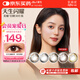 強(qiáng)生美瞳日拋彩色近視隱形眼鏡安視優(yōu)30片define進(jìn)口cos妍妍棕色650度