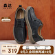 森達皮鞋男款牛皮戶(hù)外復古工裝鞋休閑鞋單鞋ZYC13CM4 黑色 41
