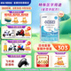 雀巢（Nestle）小佰太能（原小百肽）特殊配方全營(yíng)養(yǎng)兒童嬰幼兒奶粉 小佰太能 6罐(直播間下單更劃算)