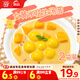 思念大黃米花生湯圓454g*2袋共30顆早餐元宵甜品生鮮花生湯圓