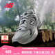 NEW BALANCE NB530官方老爹鞋男鞋女鞋情侶復(fù)古網(wǎng)鞋夏季透氣網(wǎng)面運(yùn)動(dòng)休閑鞋 米白/金屬銀MR530KA 建議拍小半碼 42 (腳長(zhǎng)26.5cm尺碼詳詢客服)