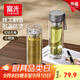 富光雙層玻璃杯男士水杯高硼硅泡茶杯子大容量茶水分離杯子黑色400ml