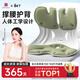 BKT護腰坐墊椅墊久坐神器人體工學(xué)腰靠墊美臀靠背墊汽車(chē)透氣坐墊 加大抹茶綠【150斤以?xún)取? title=