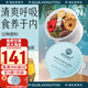 老谷頭胖大海羅漢果雪梨茶甘草片枇杷葉菊花枸杞?jīng)Q明子茶泡茶泡水養(yǎng)生茶
