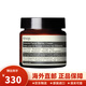 伊索（AESOP）香芹籽抗氧化精華面部精華精油 無(wú)油補水保濕舒緩修護 環(huán)境防護基礎面霜60mL