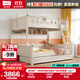 林氏家居 兒童床實(shí)木腳家具LS196A1-D高低床+書(shū)架+拖床+上下床墊，1.35*2m