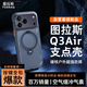 圖拉斯支點(diǎn)殼Q3air【全網(wǎng)熱銷(xiāo)霸榜丨按鍵全包丨氣囊防摔】 適用蘋(píng)果17promax手機殼iphone17promax磁吸藍