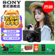 索尼（SONY） DSC-RX100M7 RX100 VII 黑卡7數(shù)碼相機(jī)輕巧便攜備機(jī) 黑卡7單機(jī)【贈(zèng)索尼包+肩帶+座充等】 官方標(biāo)配