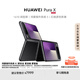HUAWEI Pura X 12GB+512GB幻夜黑 1610闊型屏 鴻蒙操作系統(tǒng)5紅楓原色影像 折疊屏手機 華為鴻蒙智能手機