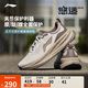 李寧悠適v2丨防風(fēng)防潑水休閑慢跑鞋男鞋25新款低幫運動(dòng)鞋ARSV095