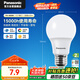 松下（Panasonic）LED燈泡 照明燈E27燈泡螺口節(jié)能燈源燈具 7瓦4000K球泡