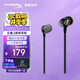 極度未知（HYPERX）Cloud Earbuds II 云雀2黑 入耳式通用帶麥游戲耳機  14.3mm驅動(dòng)單元 適配三角洲行動(dòng)