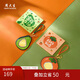 周大生黃金柿柿如意富得牛油金幣金章鑰匙扣送教師節禮物 柿柿如意 