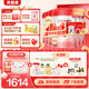 貝因美愛(ài)加3段幼兒配方奶粉12-36個(gè)月 免疫含乳鐵蛋白+OPN+HMO 3段 800g 6罐