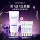 黛珂多重防曬乳(舒潤型)60gSPF50+防曬霜隔離霜 生日禮物送女友