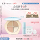 彩棠（TIMAGE）遮瑕三色遮瑕膏02遮蓋黑眼圈淚溝痘印法令紋教師節(jié)禮物包裝混發(fā)