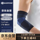 保而防（BAUERFEIND）德國原裝運動(dòng)護肘 高爾夫網(wǎng)球羽毛球護肘EpiTrain銀鈦黑1碼單支裝