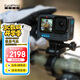 GoPro HERO12 Black 運(yùn)動(dòng)相機(jī) 戶外摩托騎行 潛水防水防抖相機(jī) Vlog數(shù)碼運(yùn)動(dòng)攝像機(jī) 旅拍照相機(jī)