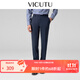 威可多（VICUTU）【小垂褲】 男士經(jīng)典商務(wù)單西褲羊毛垂感百搭通勤長(cháng)褲 藏藍色 34