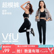 VFU超模褲瑜伽褲女休閑百搭鯊魚褲戶外運(yùn)動(dòng)緊身打底褲 黑色 M