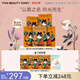 FAN BEAUTY DIARY范冰冰同款黑云杉水光瑩潤睡美人面膜 補(bǔ)水熬夜控油清潔生日禮物 睡美人面膜【5盒】