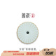 雅瓷汝窯蓋置茶壺托茶具茶臺配件陶瓷天青色可開片養(yǎng)線汝窯菊瓣蓋置 汝窯菊瓣蓋置