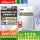 萬和（Vanward）【安睡洗V6】【國家補(bǔ)貼15%】16升燃?xì)鉄崴魈烊粴?一級靜音節(jié)能 雙循環(huán)水伺服恒溫下置風(fēng)機(jī)V6D16