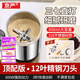 京嚴(yán)【德國(guó)品質(zhì)】打粉機(jī)超細(xì)研磨機(jī)家用中藥粉碎機(jī)小型五谷雜糧磨粉機(jī) 頂配款【600ml大容量+316不銹鋼】研磨器 行業(yè)頂配丨12葉精鋼刀頭