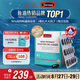 Swisse斯維詩(shī)96%高純度魚油輔酶Q10軟膠囊 黑繃帶魚油60?！净ㄉ偻睢? title=