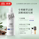 舒霖毛金雞納去屑洗發(fā)水氨基酸控油清爽頭皮護發(fā)洗發(fā)露舒緩蓬松洗發(fā)膏 【片狀屑癢】去屑止癢洗發(fā)水500g