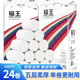 貓王5.7斤24卷衛生紙無(wú)芯卷筒紙批發(fā)家用廁紙手紙大卷婦嬰紙巾批發(fā) 5層 118g/卷*24卷 家庭裝