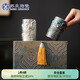 蘇氏陶瓷（SUSHI CERAMICS）鎏銀天柱仿古飛鳳杯非遺大師鄭文強作品功夫茶具主人杯中秋節禮物