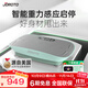 捷瑞特（JOROTO）美國甩脂機抖抖機律動(dòng)機家用減重女神器材美人塑形 S2000智能款 