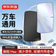 京東京造汽車(chē)遮陽(yáng)傘防曬隔熱車(chē)窗簾遮光板2025新款 全車(chē)型通用-御陽(yáng)