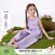 茵曼女童夏裝薄款休閑套裝2025夏季兒童中大童花邊領(lǐng)口上衣長褲兩件套 藤紫格 150