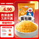 吉得利面包糠260g 袋裝 油炸裹粉家用炸雞炸蝦烘焙原料