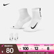 耐克（NIKE）速干跑步短襪子（2雙） NIKE MULTIPLIER SX7556-100 L