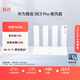 華為路由 BE3 Pro Wi-Fi7+更快更遠 智能高增益天線(xiàn) 家用高速千兆路由器全屋覆蓋游戲加速穿墻 疾風(fēng)版 4個(gè)千兆網(wǎng)口