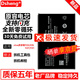 Dsheng vivo步步高Y31電池手機Y28L /V/F Y23內置電板全新電芯 Y27大容量電池+工具