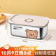 沃德百惠（WORTHBUY）304保鮮盒食品級不銹鋼飯盒微波爐加熱水果便當盒收納盒冰箱專(zhuān)用 小熊保鮮盒1100ML