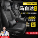京飯碗馬自達6阿特茲3昂克賽拉CX4/5/8/30星騁座套座椅套專(zhuān)用全包座墊套 360°全包圍定制座套【幻影黑】 五座馬自達定制座套