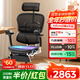 Ergonor【重磅新品】保友金豪E2 Pro 旗艦人體工學(xué)椅 辦公椅電腦椅電競椅 黑色美國網(wǎng)+躺舒寶