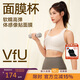 VFU面膜杯高強度運動(dòng)內衣女貼合防震文胸速干跑步背心 石灰棕  M 