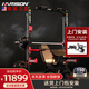 HARISON漢臣龍門架綜合訓(xùn)練器史密斯機(jī)臥推健身器材80KG杠鈴片+腹肌板